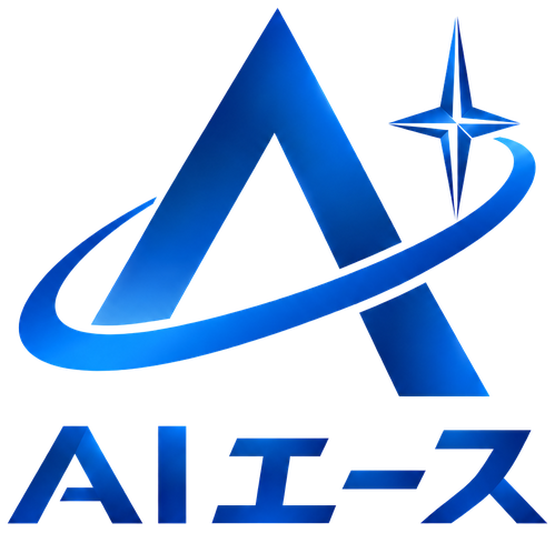 AIエース